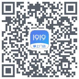 1919掌上门店的下載二維碼