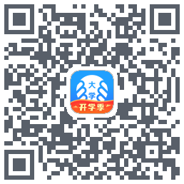 掌上大学 QRcode