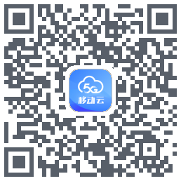 移动云应用 QRcode