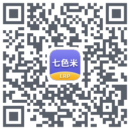 七色米ERP QRcode