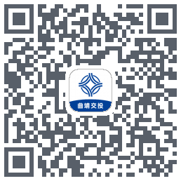 曲靖公交的下載二維碼