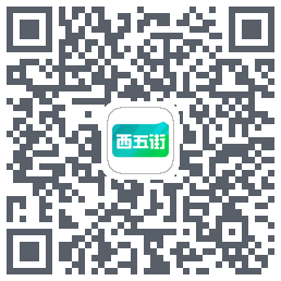 西五街kod QR do pobrania