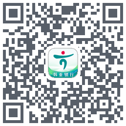 企业手机银行รหัส QR สำหรับดาวน์โหลด
