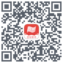 思泉素养 QRcode