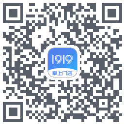 1919掌上门店的下载二维码