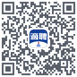滴聘的下載二維碼