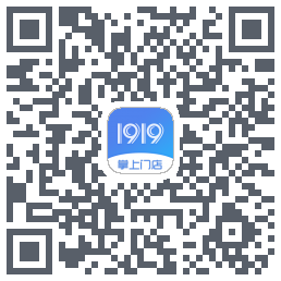 1919掌上门店 QRcode