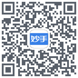 妙手医生的下载二维码