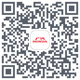 广汽本田 QRcode