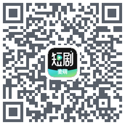 麦萌短剧kod QR do pobrania