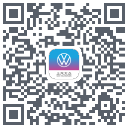 上汽大众的下載二維碼