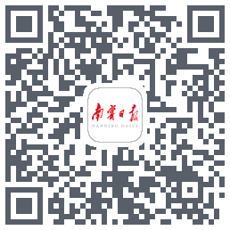南宁日报的下載二維碼