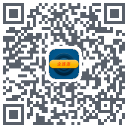 企连连 QRcode