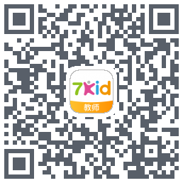 7Kid教师端的下載二維碼