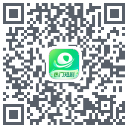 星芽短剧-测试包 QR-код для загрузки