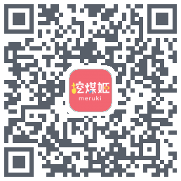 挖煤姬 QRcode