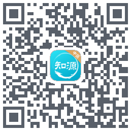 知源中医的下载二维码