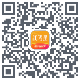 润曜通的下載二維碼