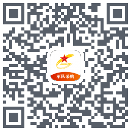 军队采购 QRcode