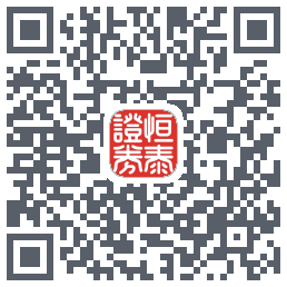 德恒律所的下載二維碼