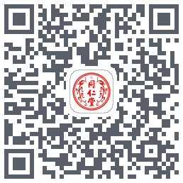 同仁堂中医的下載二維碼