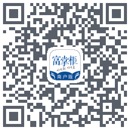 富掌柜商户版的下載二維碼
