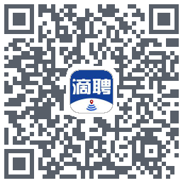 滴聘的下載二維碼