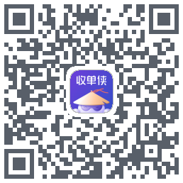 收单侠的下载二维码