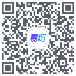 嘉纷 QRcode