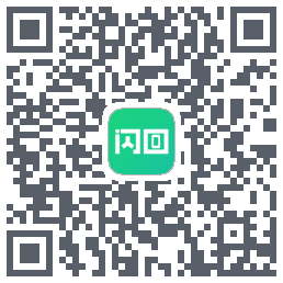 闪回有品的下载二维码