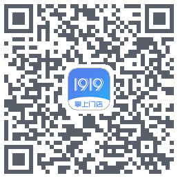 1919掌上门店 QRcode