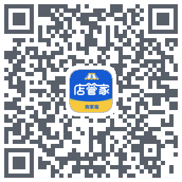 店管家 QRcode