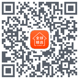 全球家精选的下載二維碼