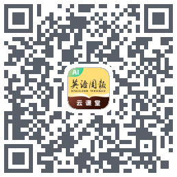 英语周报的下載二維碼