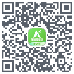 康老板旅途管家的下載二維碼