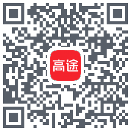 高途 QRcode