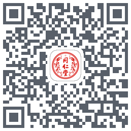 同仁堂中医du code QR de téléchargement