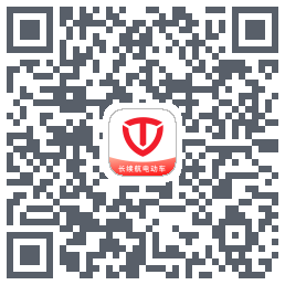 台铃智能 QRcode