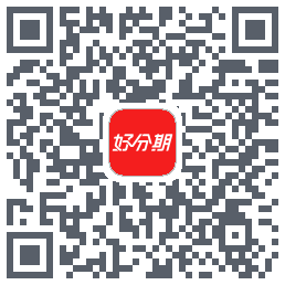 好分期的下载二维码