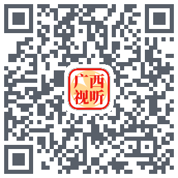 广西视听のダウンロードQRコード