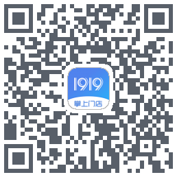 1919掌上门店 QRcode