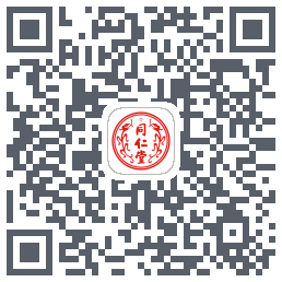 同仁堂中医的下載二維碼
