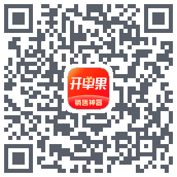 开单果的下載二維碼
