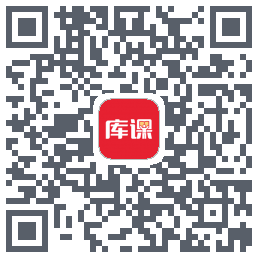 库课网校Download QR-Code