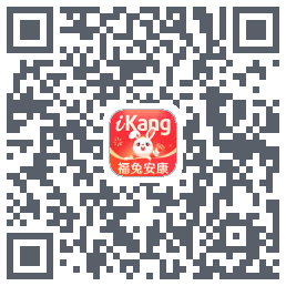 爱康约体检查报告 QRcode
