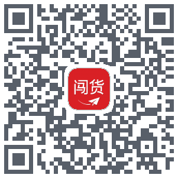 闯货的下載二維碼