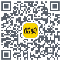 酷骑的下載二維碼