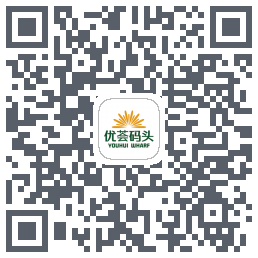 优荟码头的下載二維碼