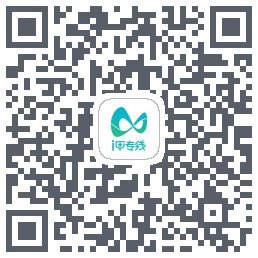 i甲专线的下載二維碼
