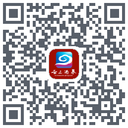 云上酒泉kod QR do pobrania